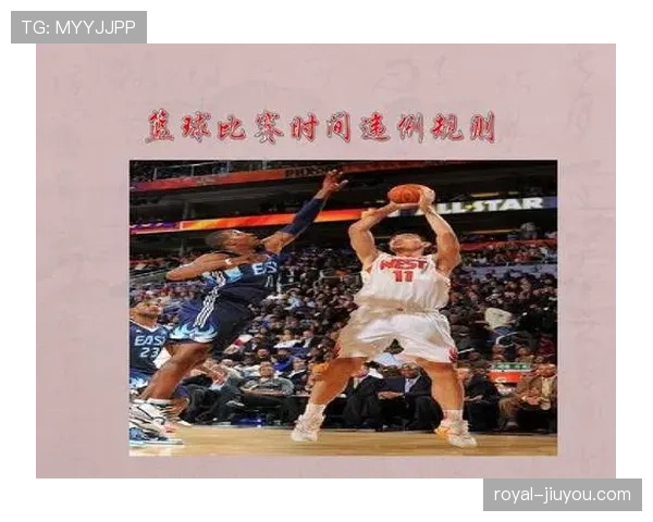 篮球比赛中的拖延时间违例如何判定及何时会被判罚? 篮球比赛中的拖延时间违例如何判定及何时会被判罚?